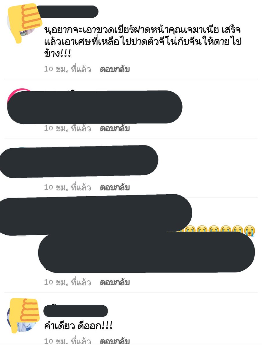 𓆡•แก้มส้ม• tweet media
