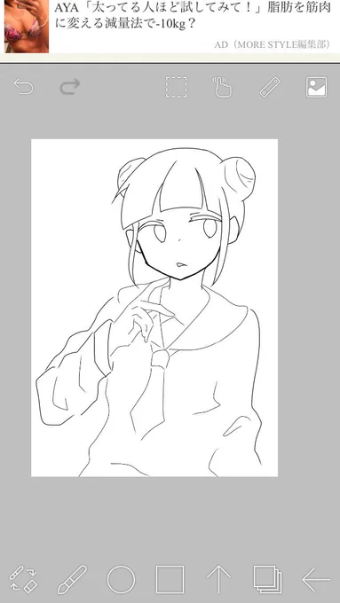 なんも考えずに描いた頭だけ線太くなった 