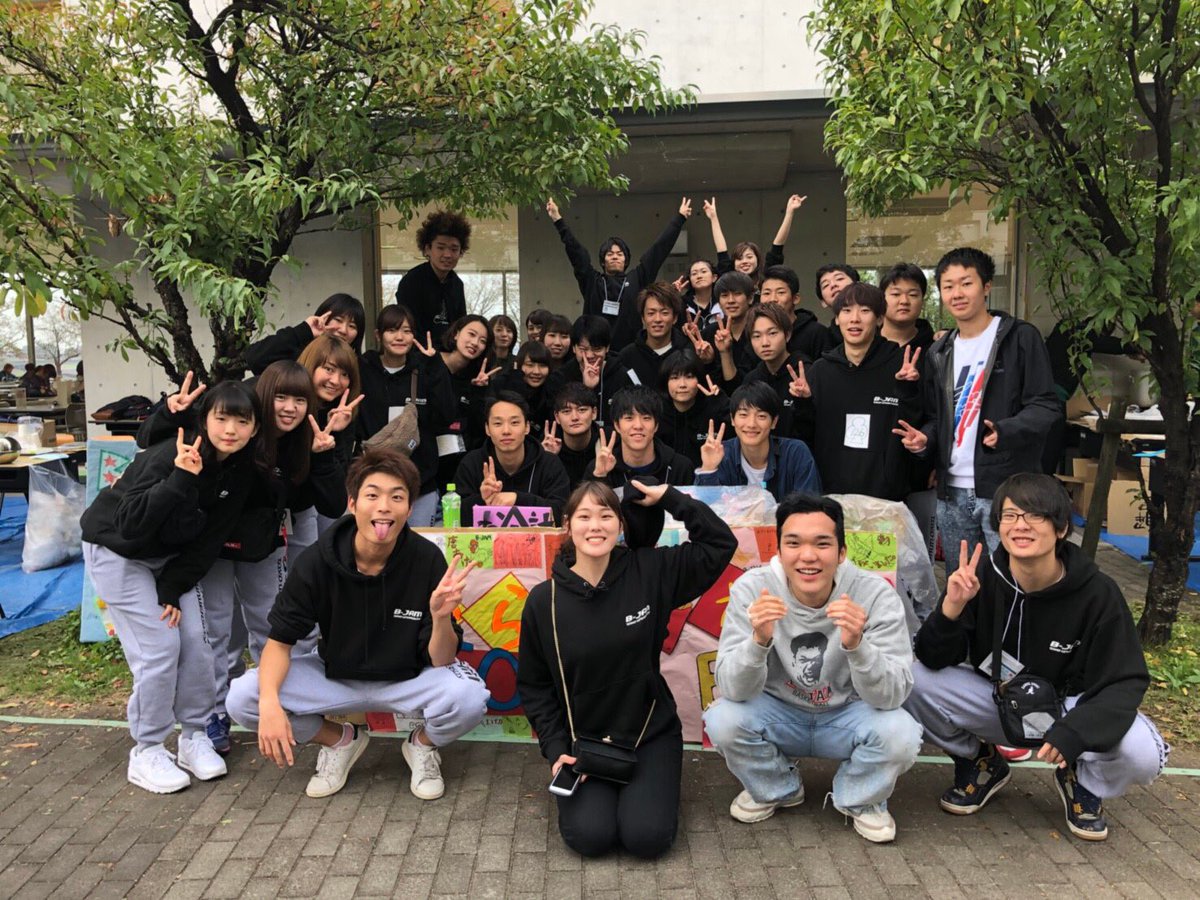 東洋大学バスケサークル B Jam 東洋大学板倉キャンパスバスケサークルのb Jamです 初心者でも経験者でもレベル関係なしにバスケしたい人を募集しています 毎週木曜日の15時 時まで活動してるので是非来てください わからないことがあればdm送って