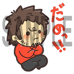 ぽこにゃんのtwitterイラスト検索結果 古い順