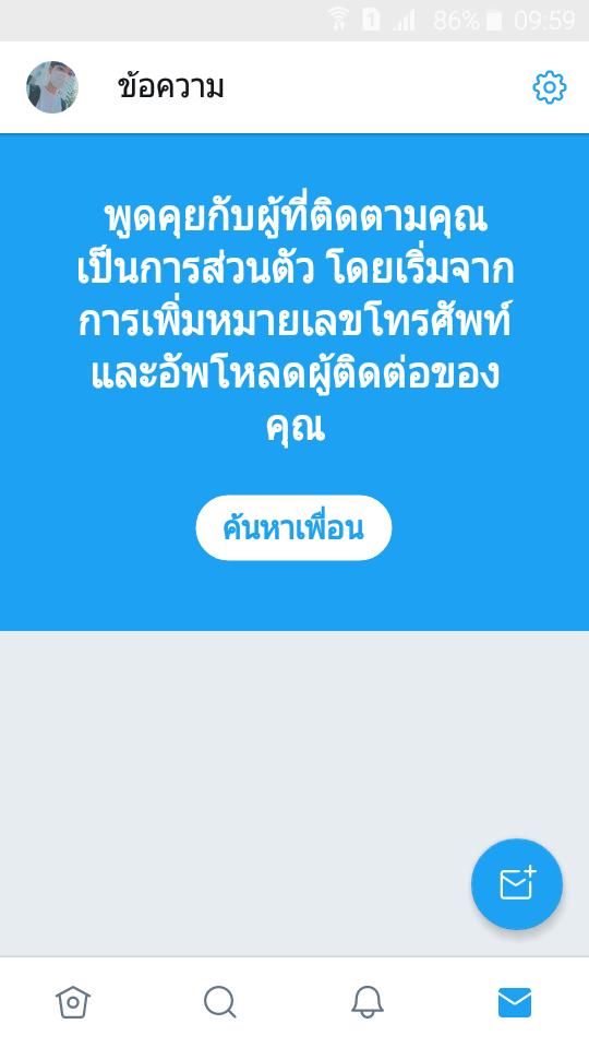 SUN🌞 tweet media