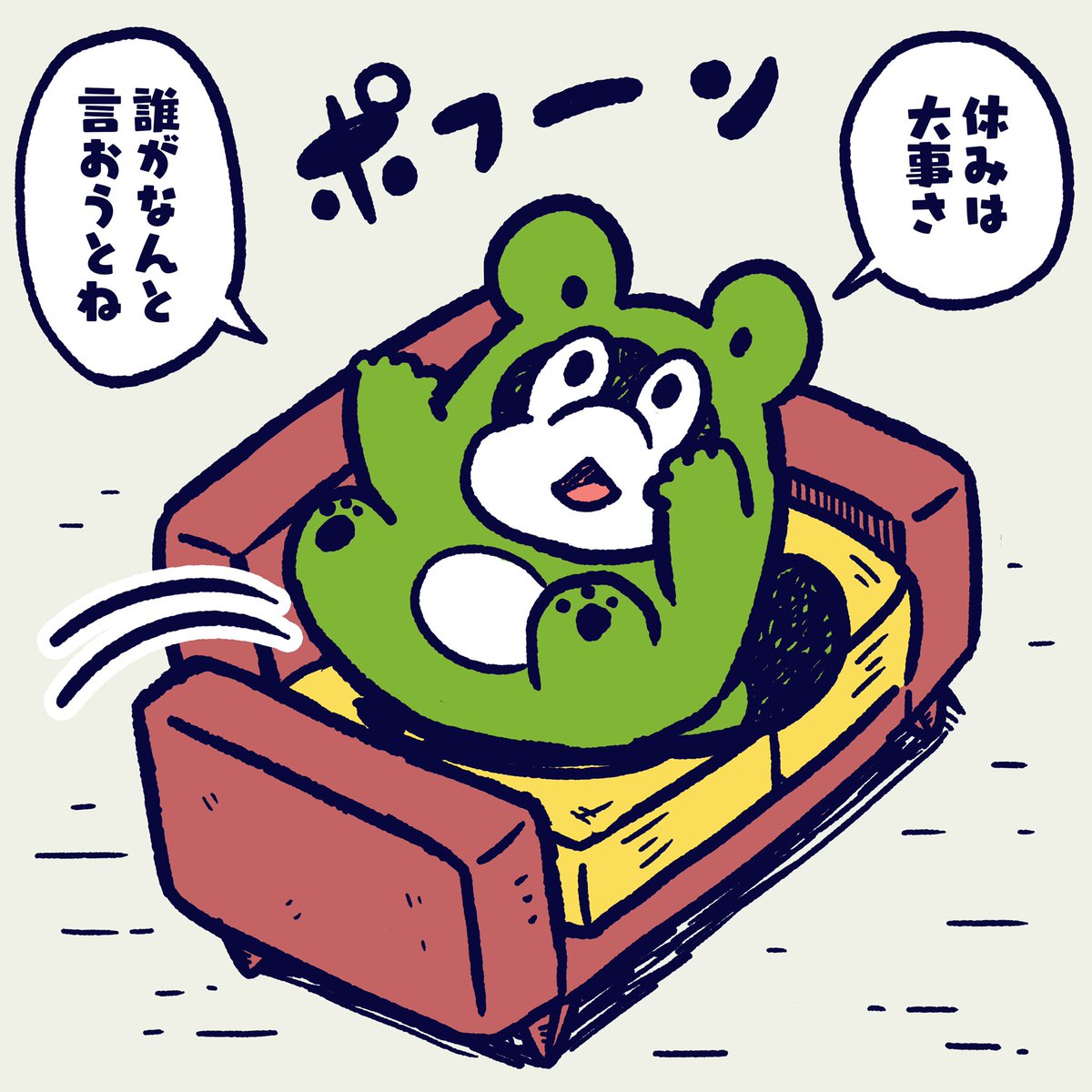 Holiday is important. No matter what anyone says. #今日のポコタ #イラスト #マンガ #休み 