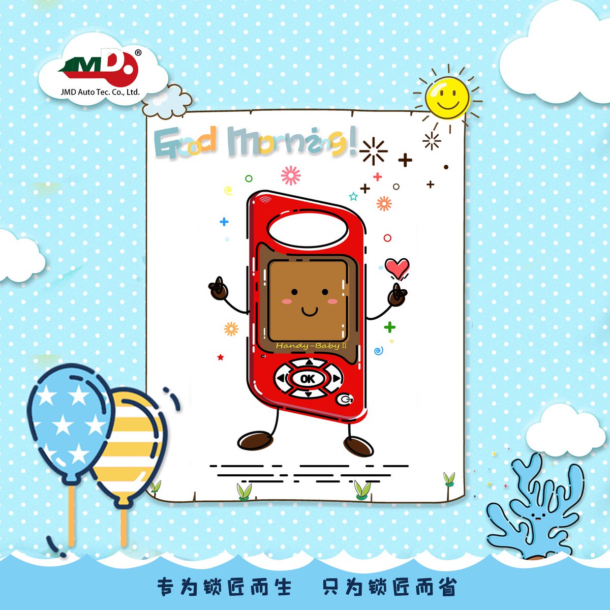 amazing product from JMD, saving money to locksmith!