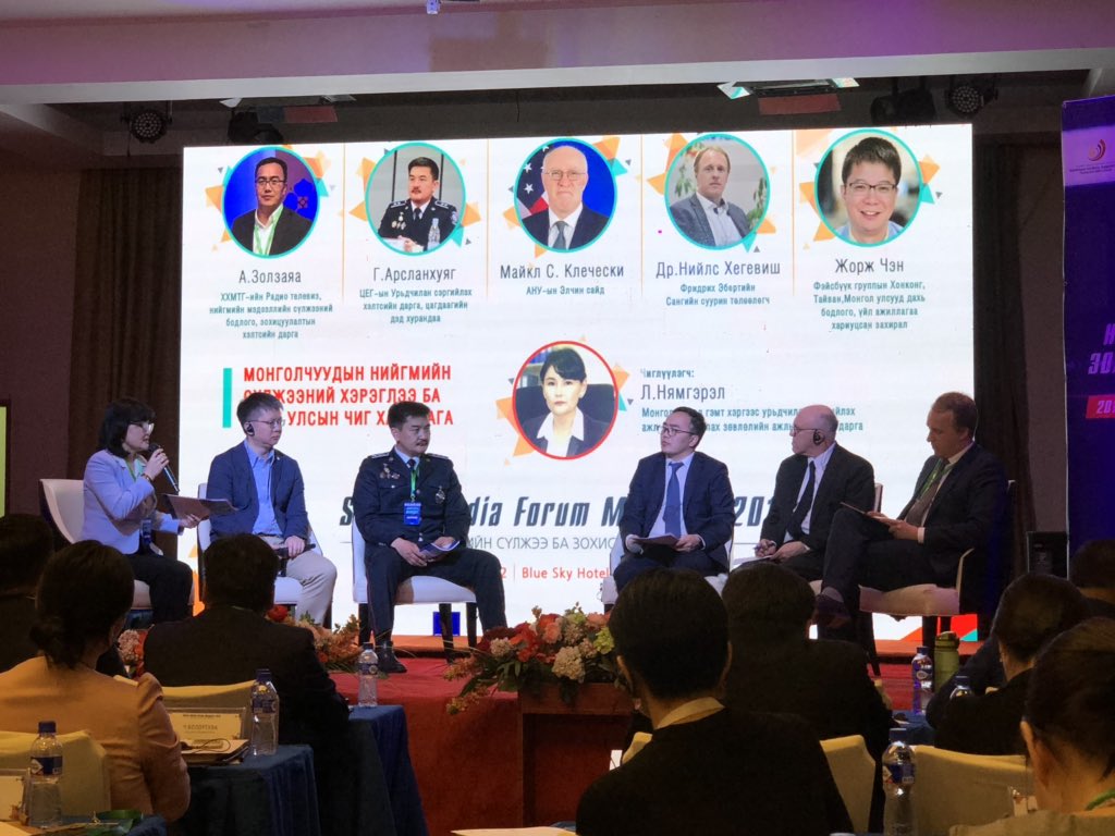 #ЯгОдоо Нийгмийн сүлжээ ба зохистой хэрэглээ форум: Монголын FB хэрэглэчдийн тоо 2,2 cая. Идэвхтэй байдлын индексээр Азидаа тэргүүлж бна.