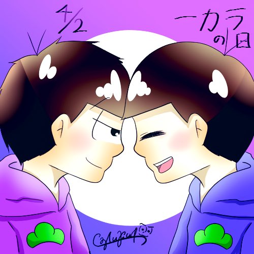 4月2日は一カラの日のtwitterイラスト検索結果 古い順 4月2日は一カラの日のtwitterイラスト検索結果 古い順