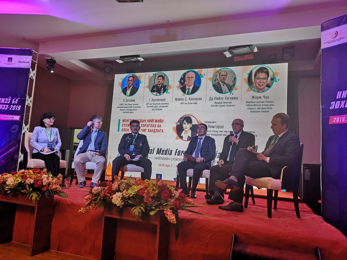 First panel: Social media usage of Mongolians #SocialMediaForum2019
<a href="/george_chen/">George Chen</a> <a href="/arslankhuyag_g/">police</a> <a href="/USAmbMongolia/">Ambassador Richard Buangan</a>
