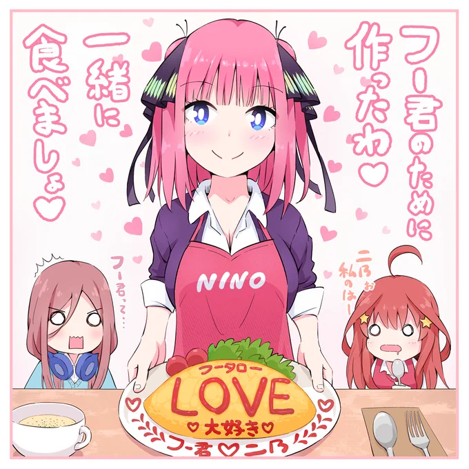 アニメ終わってから単行本買って8巻まで読んだけど二乃可愛いかった。アニメ2期あったら人気出そうだわ、という思いで描きました。
#五等分の花嫁 #中野二乃 