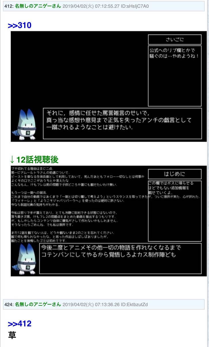 あまベガ じゃ じゃぱり兄貴 けものフレンズ2