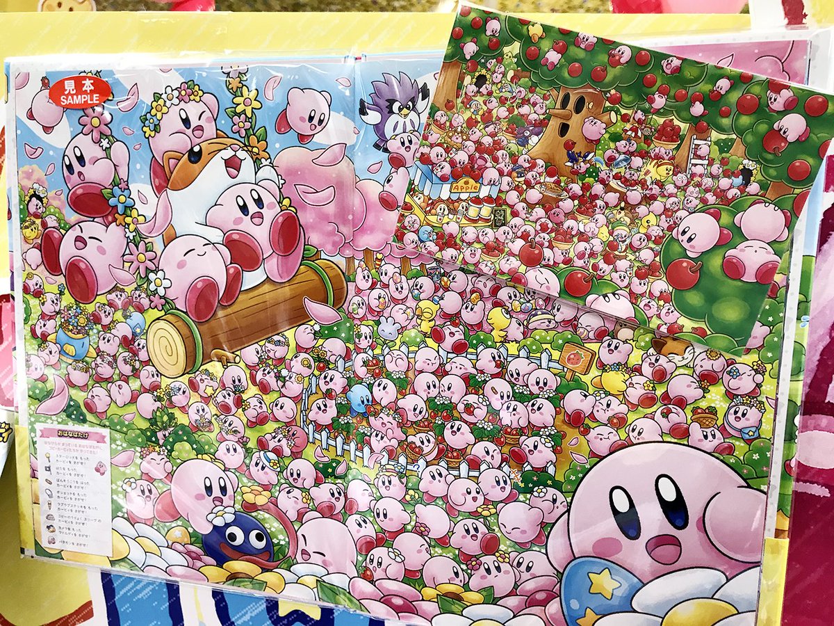 星のカービィ　ソフビ　ヤマシロヤ限定　絵本のせかい 星のカービィ ソフビ ヤマシロヤ限定 絵本のせかい - メルカリ