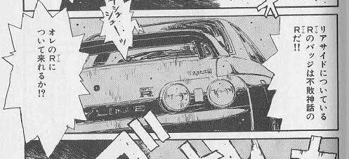 Raiden Raiden480 さんの漫画 56作目 ツイコミ 仮