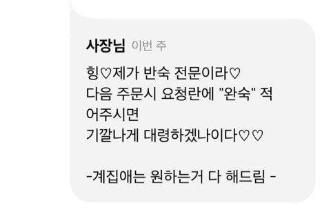 uncanny5093's tweet photo. 미친 거 아냐 씨발 눈가리고 아웅도 정도가 있지 누가 봐도 대놓고 낄낄거리면서 여자 고객은 불쾌해하면 안돼?? 여자들이 고분고분 안 사먹고 신고 때리니까 그제야 빡치디?? 밥 먹으러 들어가서 면전에 갑자기 성적 모욕 당하는 것보다 계집애 뜻 안 알아주는 게 더 분할까?? https://t.co/n1ZTxeNDoD