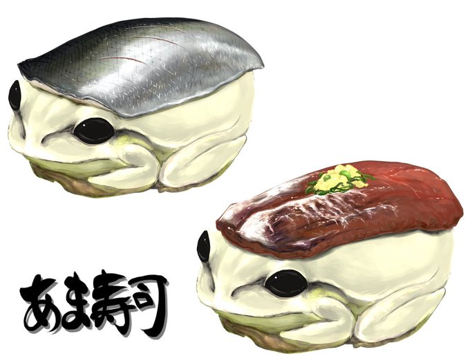 イワシのtwitterイラスト検索結果
