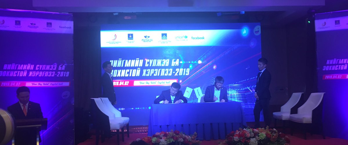 Signing on the acknowledgement for cooperation on digital literacy #Facebook #Cita_Mongolia <a href="/george_chen/">George Chen</a>
