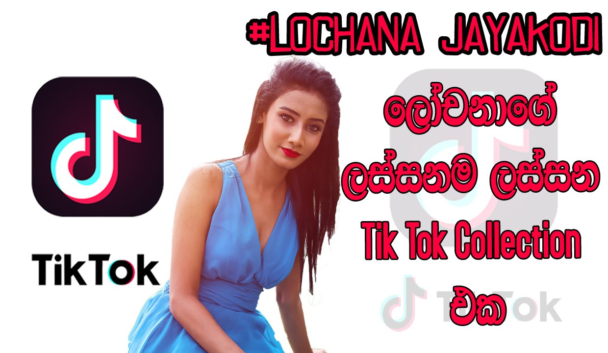 New tik tok sinhala sale