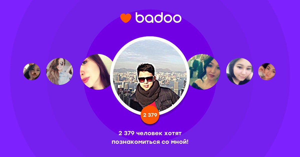 DarievD's tweet photo. Общайтесь с Dastan и другими интересными людьми поблизости на Badoo! https://t.co/MMJy5Vnh9v https://t.co/AMi4gDSpNB