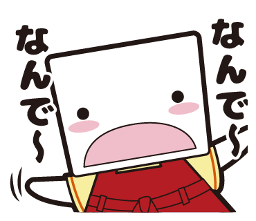 豆腐の妖精のtwitterイラスト検索結果