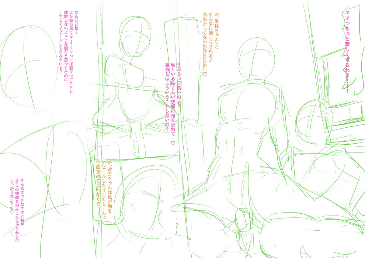 この状態が一番エロいと思うの?
・・・ボクだけな?w

#リクエスト実況by木星ろっく 