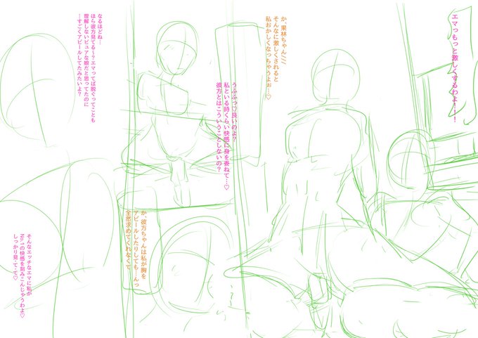 この状態が一番エロいと思うの?
・・・ボクだけな?w

#リクエスト実況by木星ろっく 