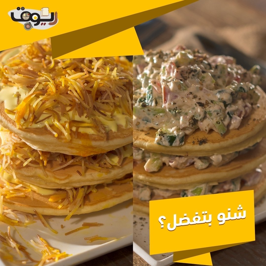 Ryoogtweets's tweet photo. الاختيار الصعب... بتحب منو؟
https://t.co/JwDZEvZMad

Call us on 96001611 or via Talabat
#Ryoog #ريوق #Kuwait #Discoverymall #Shaab https://t.co/zacfFc7TwR