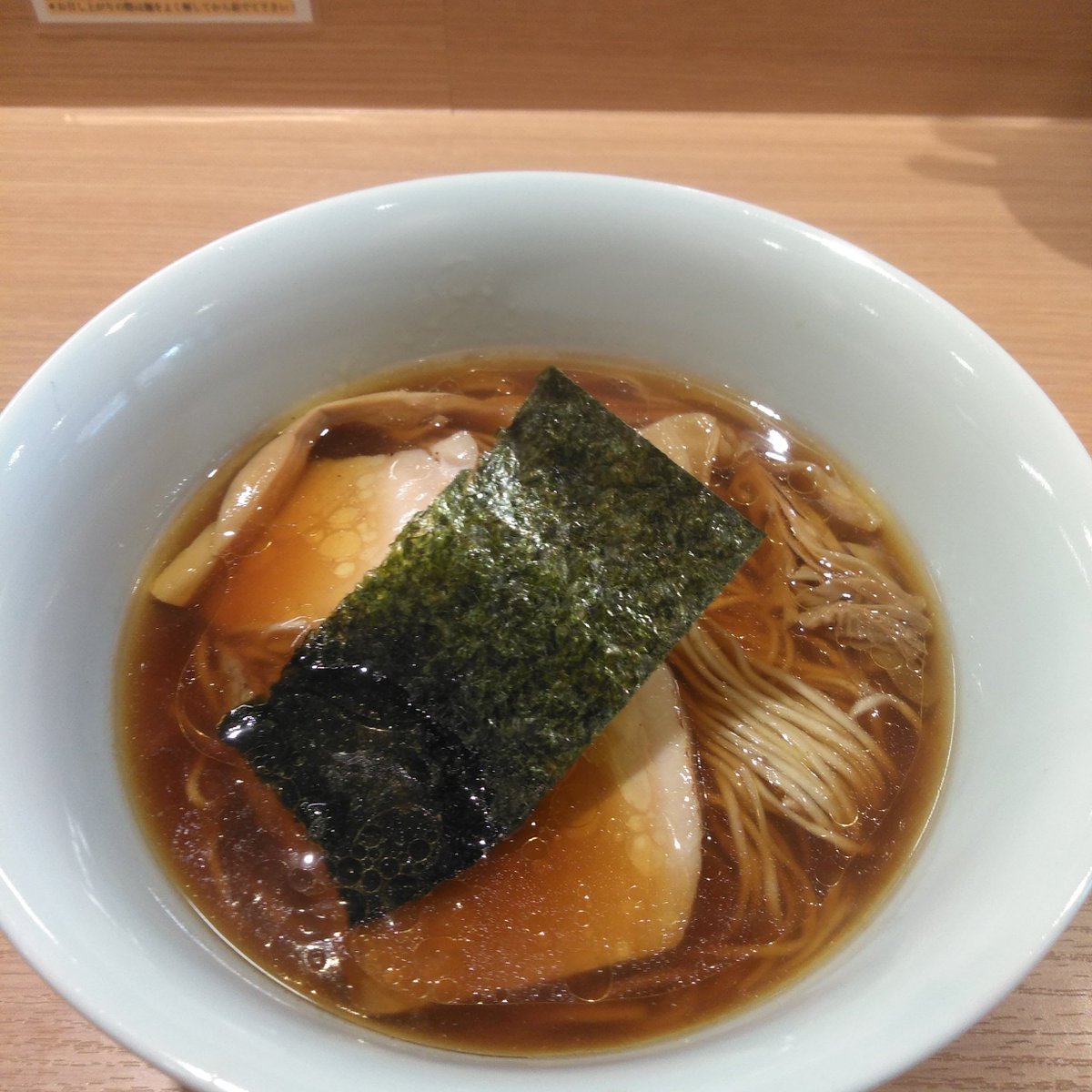 八幡山ラーメン 八幡山ラーメン