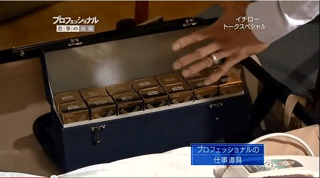 Tシャツ屋さんぐっぴー 竜党 昇竜復活 イチローの特番をやっと見れたのですが プロフェッショナル の時から 何回見てもユンケルに見えるんだけど やっぱりイチローを支えていたのは 弓子さんと一弓とユンケルなんだなあ T Co 5cwpxkpiwj