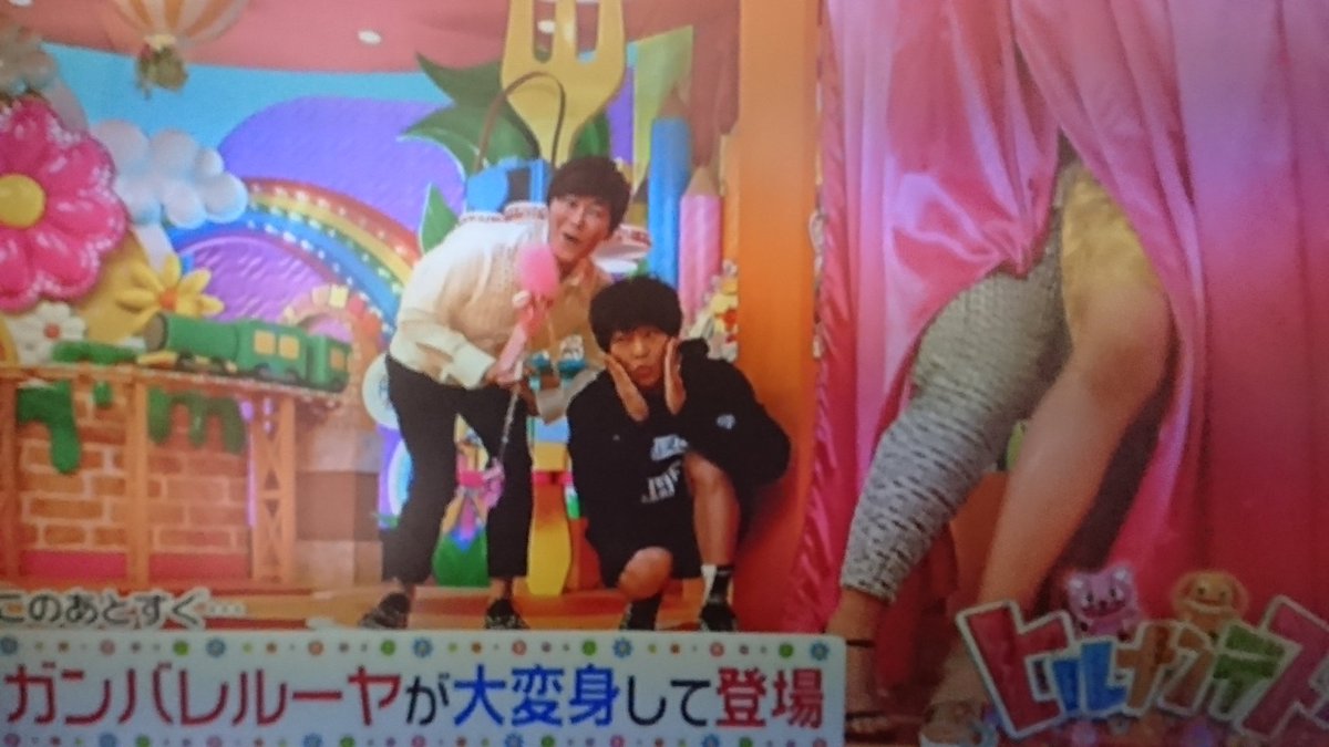 ハムウサギ On Twitter 火曜ヒルナンデス 人数多いと思ったら ゲストさんがいたからかな 有岡くん コーナーmcさすが 上手 こちらにどうぞ の誘導の仕方が ムジャキくんだったよ 有岡大貴 ヒルナンデス