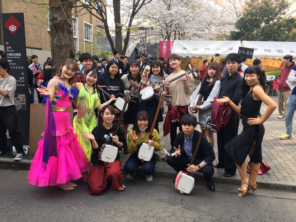 そして！お昼頃三味線愛好家三津巴（<a href="/mitudomoetugaru/">【公式】早稲田大学津軽三味線愛好会三津巴</a> ）さんとコラボしてゲリラデモを行いました🔥本当にありがとうございました💖
#競技ダンス #三味線愛好家三津軽巴 #春から早稲田