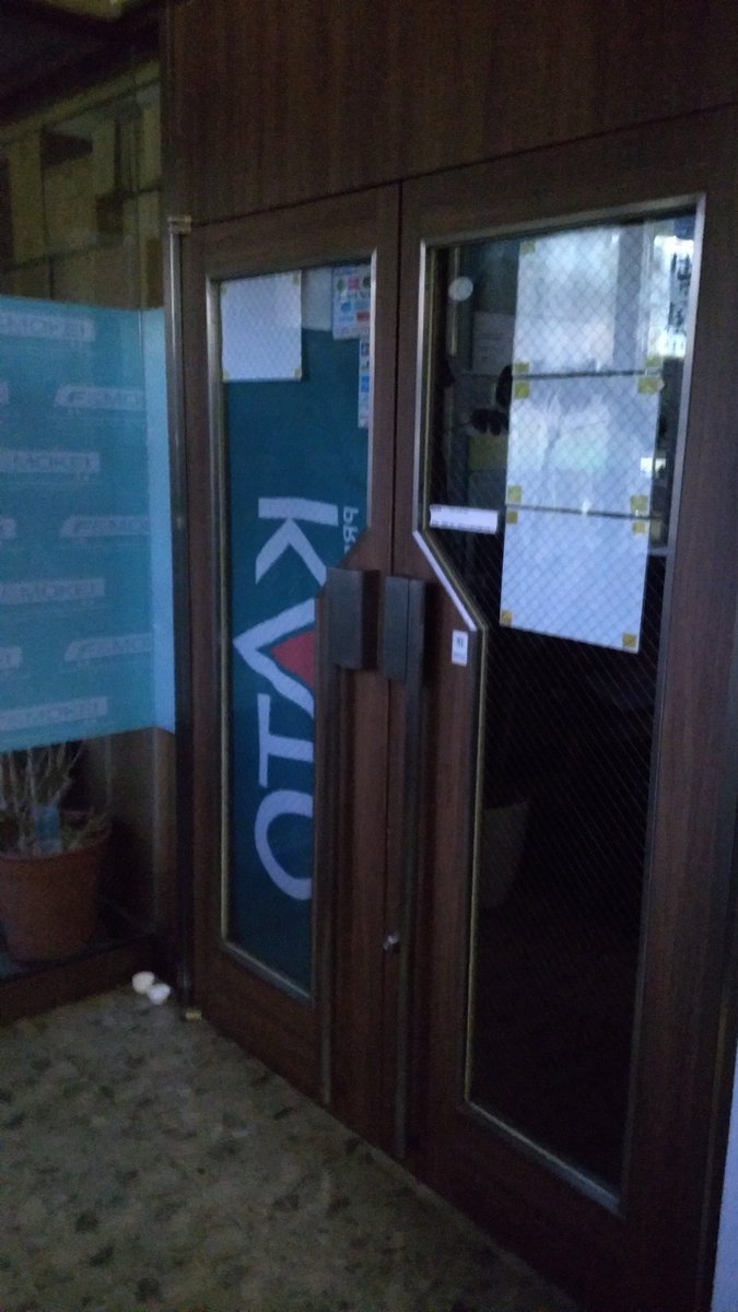 SENZOKUSHITSUJI's tweet image. アキバの模型店、Fモデル。調査してきたが、本当に閉店してた。入口から見たが、店内は商品があった･･･(あまり暗くて見れなかったけど)これ、夜逃げっぽいな。郵便物とかあったし

#FMODEL