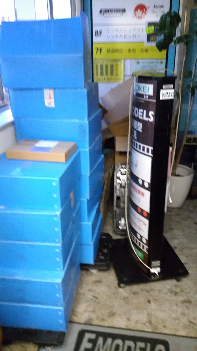 SENZOKUSHITSUJI's tweet image. アキバの模型店、Fモデル。調査してきたが、本当に閉店してた。入口から見たが、店内は商品があった･･･(あまり暗くて見れなかったけど)これ、夜逃げっぽいな。郵便物とかあったし

#FMODEL