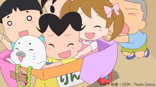 A List Of Tweets Where 少年アシベ Go Go ゴマちゃん Was Sent As 少年アシベ ゴマちゃん 1 Whotwi Graphical Twitter Analysis