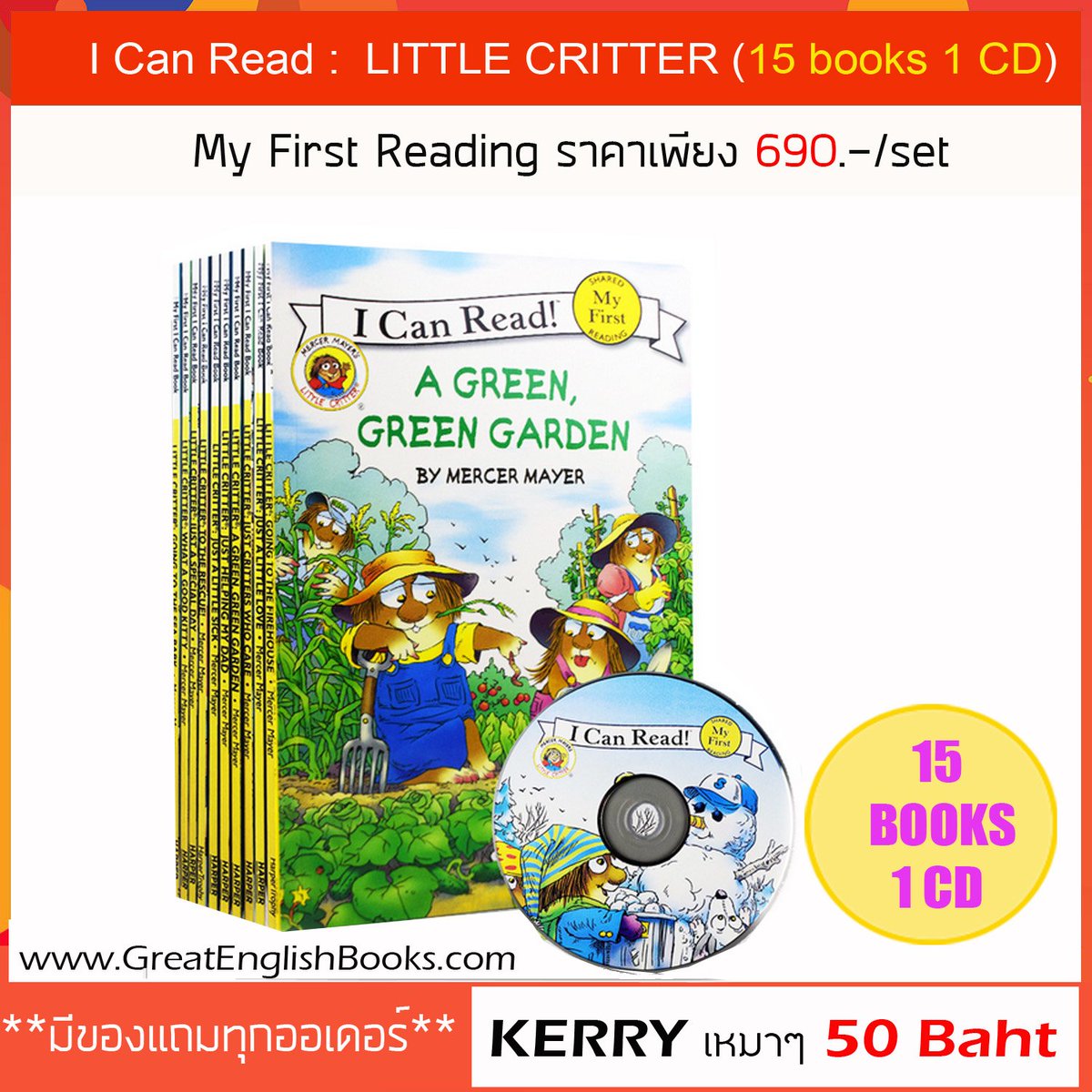 GreatEnglishBo3's tweet photo. ใหม่พร้อมส่ง 🍎 LITTLE CRITTER 🍎 จากสำนักพิมพ์ชื่อดัง I Can Read ระดับ My First Reading 15 Books 1 CD 
✅ พิเศษลดเหลือเพียง 690 บาท  line : bbvintagegirl

#หนังสือเด็กภาษาอังกฤษ #นิทานภาษาอังกฤษ
#หนังสือเด็ก
#หน��งสือภาษาอังกฤษสำหรับเด็ก #IcanRead #MyFirsrtReading #LitterCRITTER https://t.co/wDUvzhvOdT