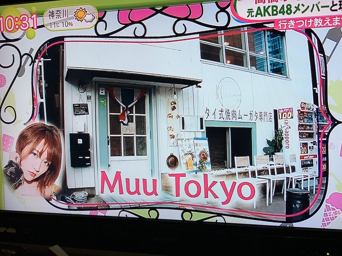 theqoo inserted image