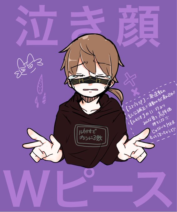 Mkrのお尻愛のtwitterイラスト検索結果 古い順