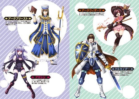 Reバース SP アークプリースト アクア この素晴らしい世界に祝福 Reバース SP アークプリースト アクア この素晴らしい世界に祝福