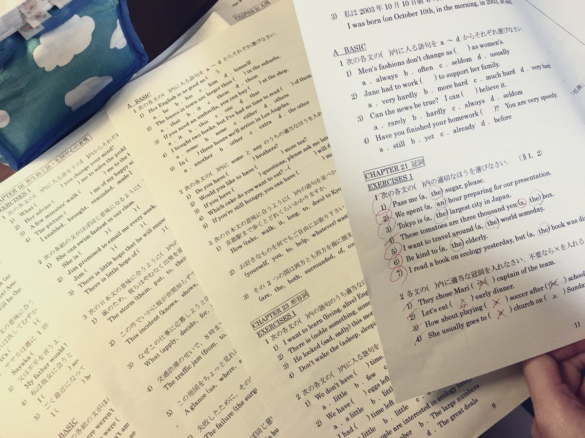 jupiter__1202's tweet image. No.41 #MyStudyNote English🌧

プリント片面50分かかるので、
今から3時間25分タイマーかけて
集中して終わらせちゃいます

達成できたらまたツイッター開こう。