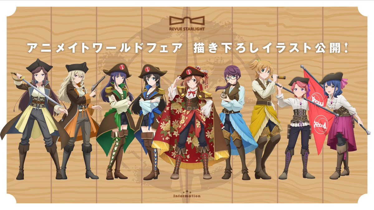 上かっこいい 海賊 衣装 イラスト アニメ画像 上かっこいい 海賊 衣装 イラスト アニメ画像