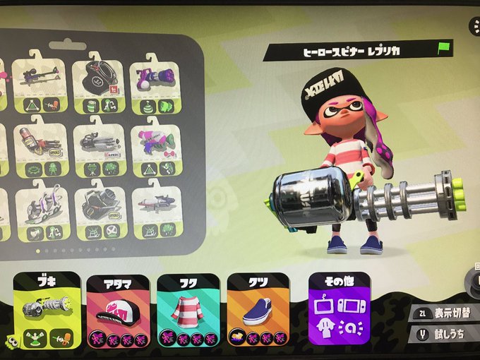 バレリミ ギア バレルスピナーリミックスのギアは人速がん積み一択 Doramaniac サラリーマンのイカすブログ