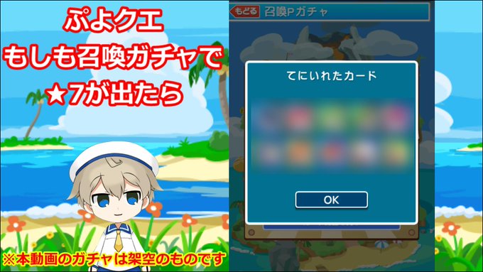 バーチャルkm ポケモン剣盾 色違いレイド配布 さん のツイート ぷよクエ の検索結果 9 Whotwi グラフィカルtwitter分析 バーチャルkm ポケモン剣盾 色違いレイド配布 さん のツイート ぷよクエ の検索結果 9 Whotwi グラフィカルtwitter分析
