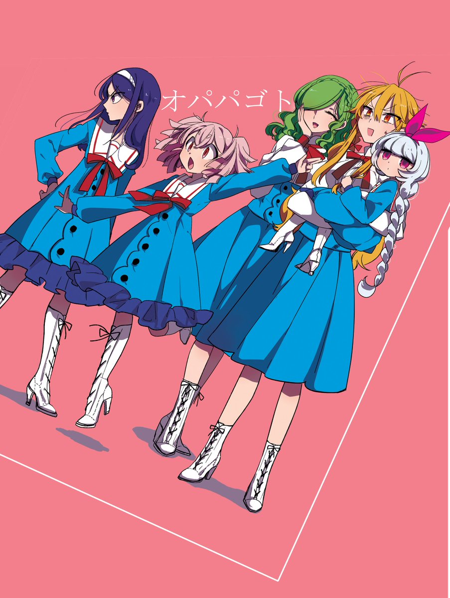 自己紹介☺️白梅ナズナ

🌹オパパゴト
お嬢様学校に替え玉入学したら妻子ができちゃう百合コメディ

🔪月見月理解の探偵殺人(作画)
嘘をつきあい残酷な真実をえぐりだす推理デスゲームの末に
優しい嘘にたどり着く物語

🌗クロハと虹介
ヤクザに飼われた美少女を世界一不運な筋肉男が救い出す青春活劇 