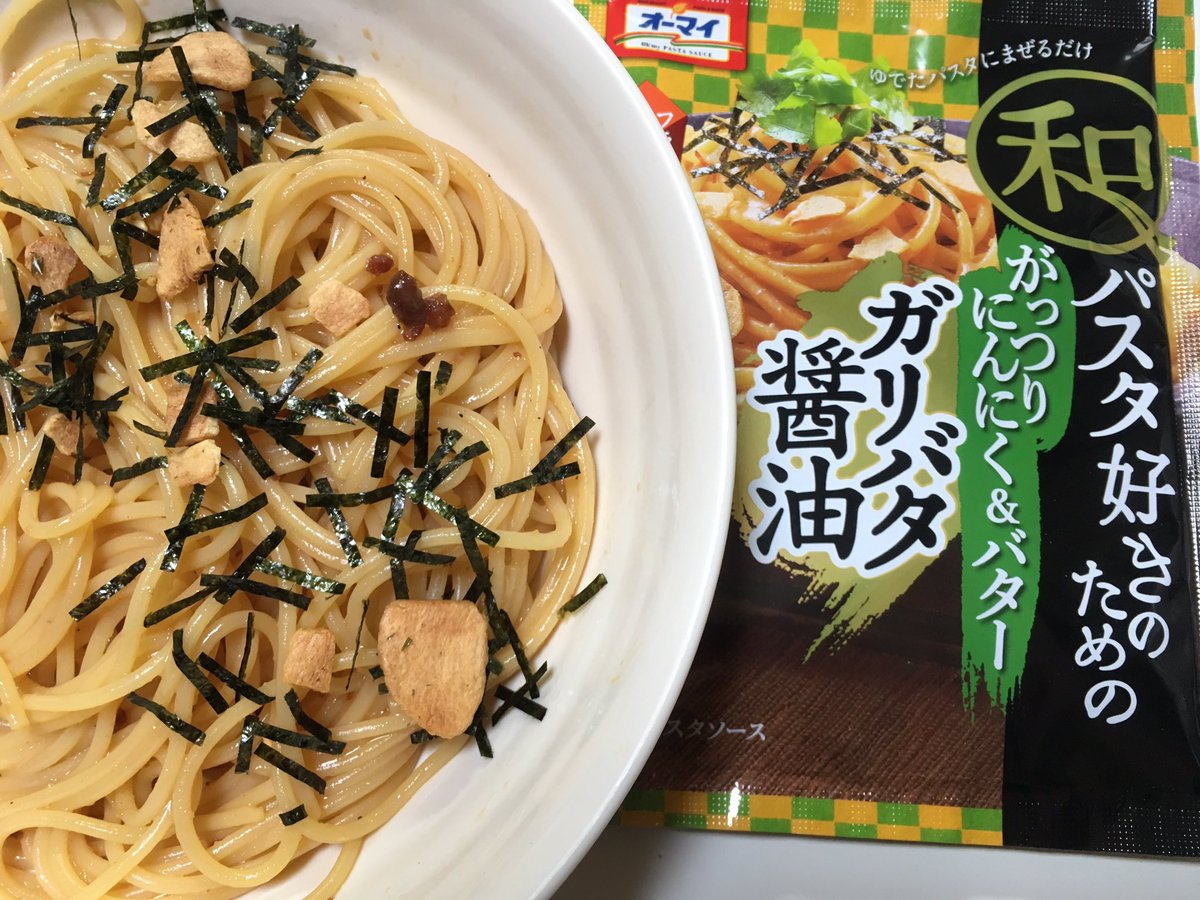 大胡あすか Fully Pfizerd Twitterren オーマイ 和パスタ好きのためのガリバタ醤油 オイルと茶色いドロリとしたソース の分離型で混ぜやすい トッピングは切り海苔とフライドガーリック 2mm程度のベーコン入り 全体的に濃い味 にんにくバター醤油に加えベーコン