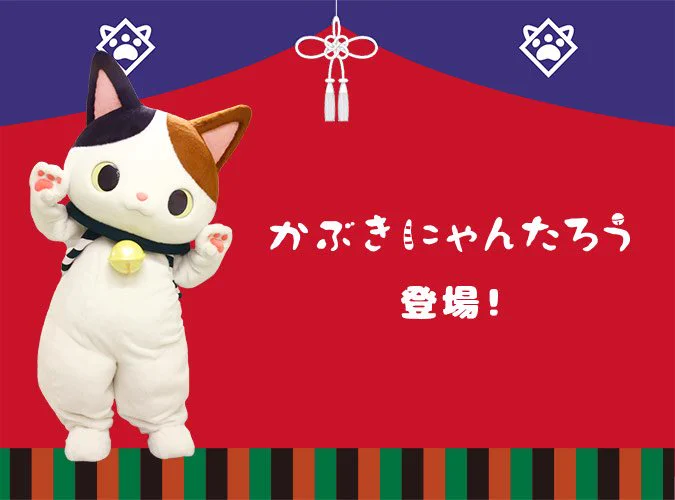 【にゃん太郎さん専用】他の方は買わないでください。 サンリオショップ情報【公式】 on X: 