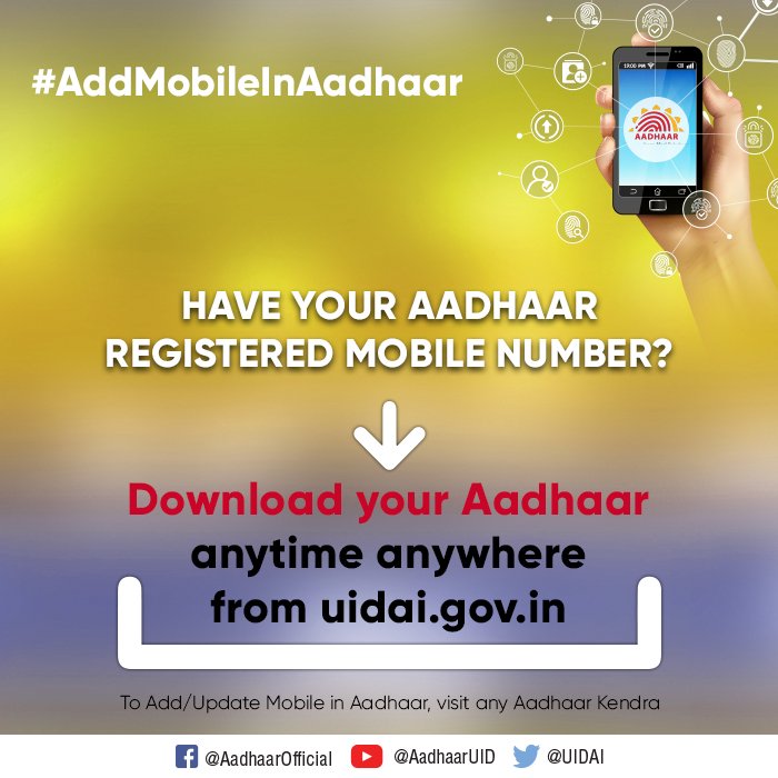 If you have your Aadhaar Registered Mobile number, you can download