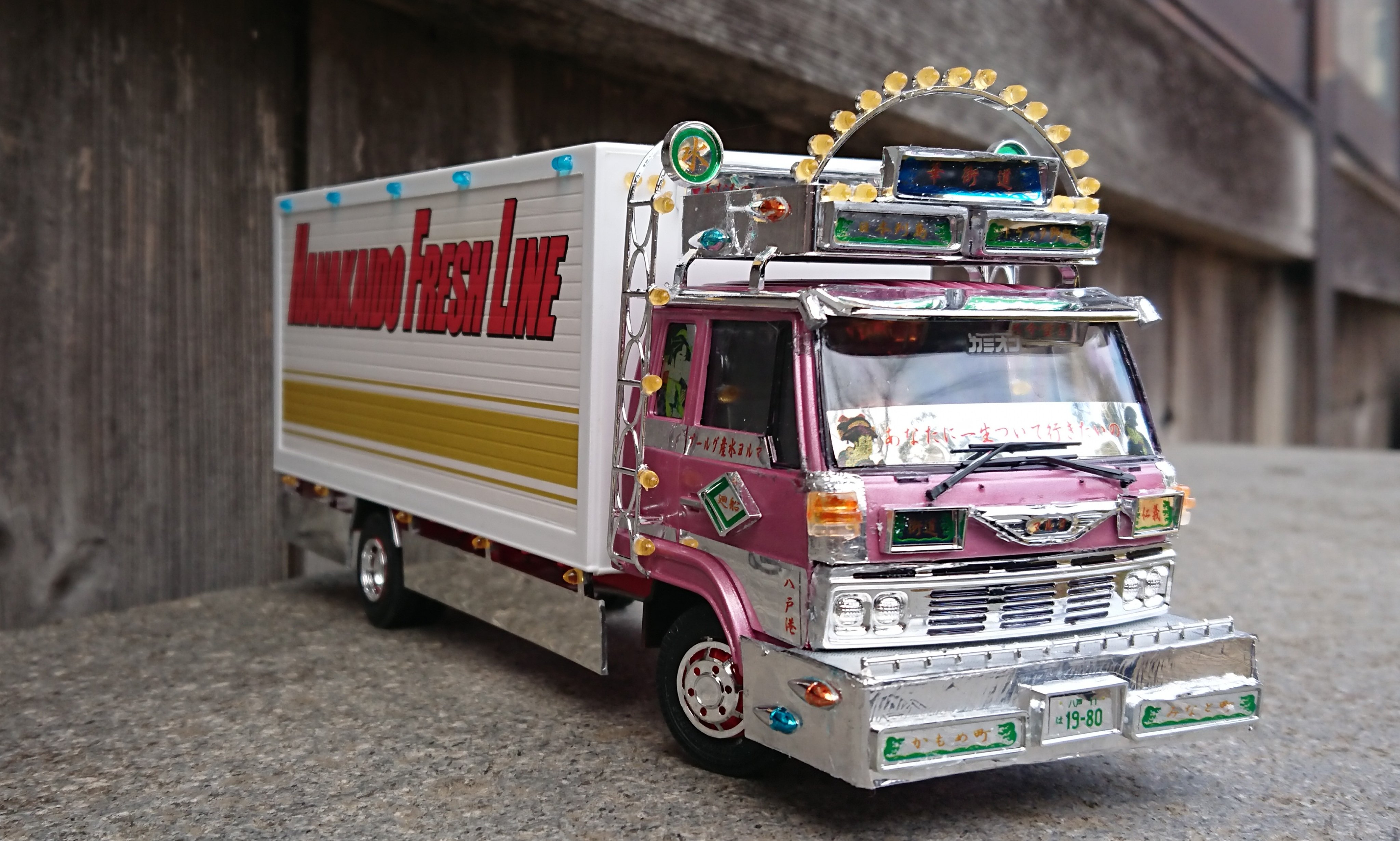 期間限定値下げ‼️ デコトラプラモデル 華街道 楽天市場】1/32 爆走4tデコトラ烈伝2 No.27 華街道（はなかい