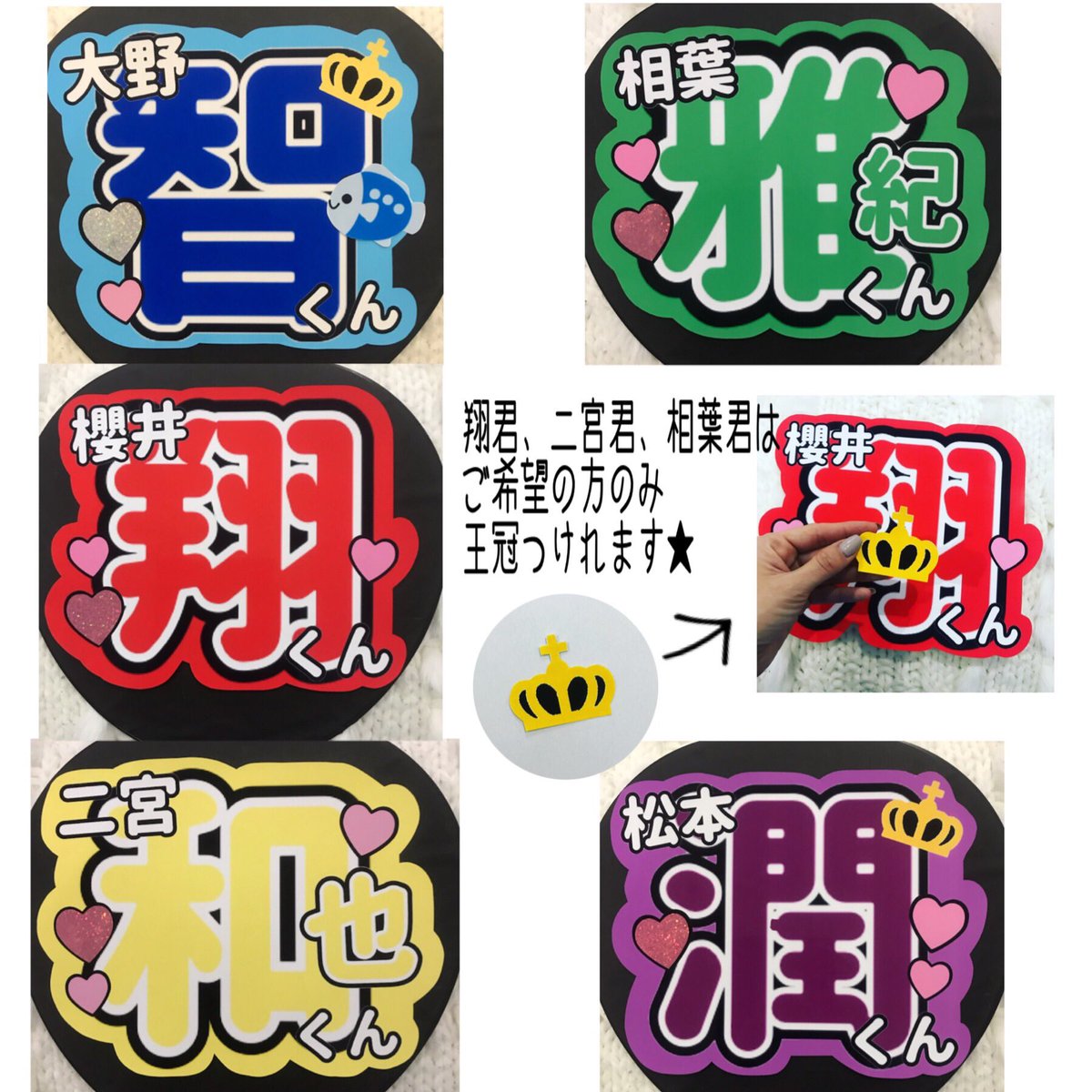 Mamatmonet در توییتر うちわ文字 ファンサ 平野紫耀 高橋海人 岩橋玄樹 永瀬廉 岸優太 キンプリ 山田涼介 高木雄也 知念侑李 八乙女光 ジャニーズwest 小瀧 藤井流星 嵐 699円 小瀧望 メルカリでご注文お待ちしております T Co 3i473gvup4