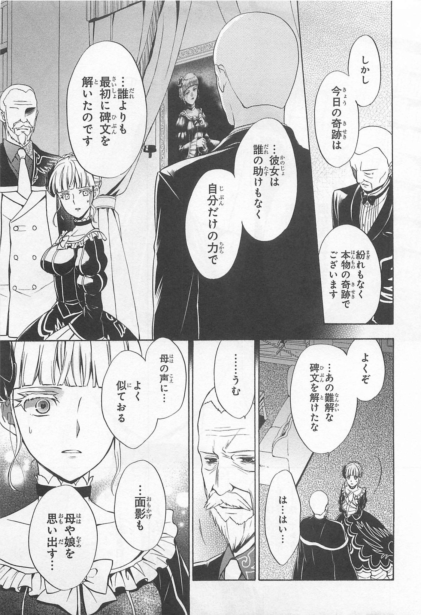 ここな Darkstar うみねこのなく頃に 安田紗代 右代宮理御 容姿はやっぱり母親譲りだった みすぼらしく思うのは使用人気質だったから 容姿は理御そのものなんだろうか 家督を引き継いでも黄金を引き継いでも心は晴れなかった ここな Darkstar うみねこのなく頃に 安田紗代 右代宮理御 容姿はやっぱり母親譲りだった みすぼらしく思うのは使用人気質だったから 容姿は理御そのものなんだろうか 家督を引き継いでも黄金を引き継いでも心は晴れなかった