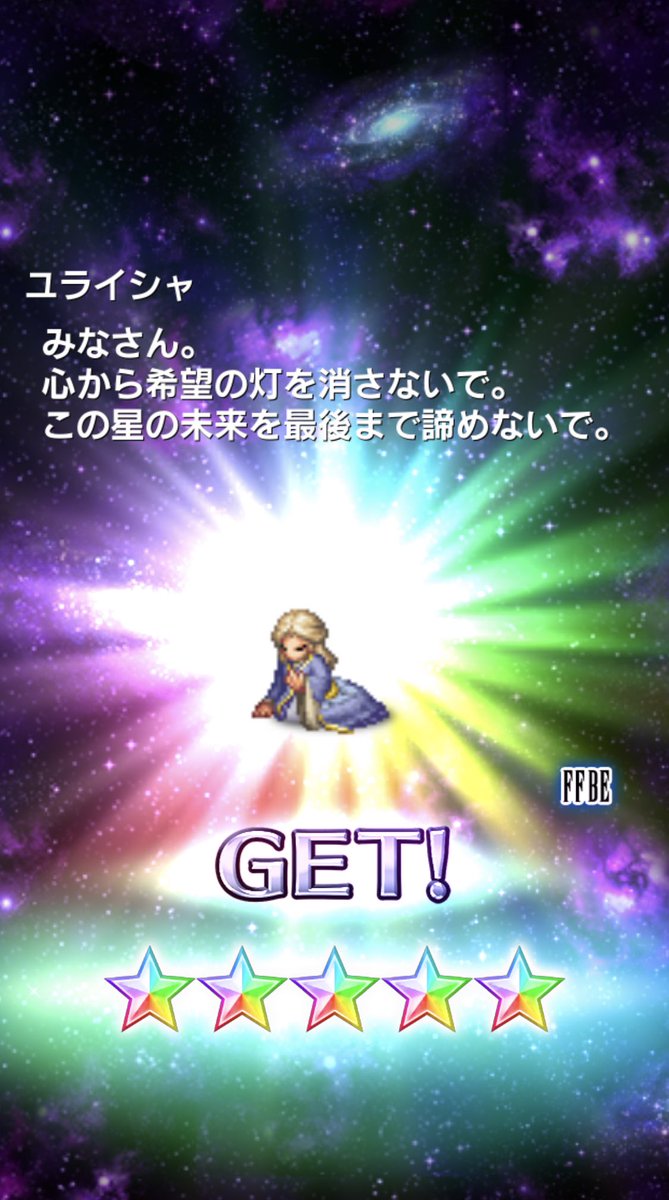 miitya9519's tweet photo. 星5確定スペシャル召喚は初ユライシャさんでした！
イベントの時出たトラモグで一気にトラマスも頂きました(*´˘`*)♥ https://t.co/B7A11NTNXa