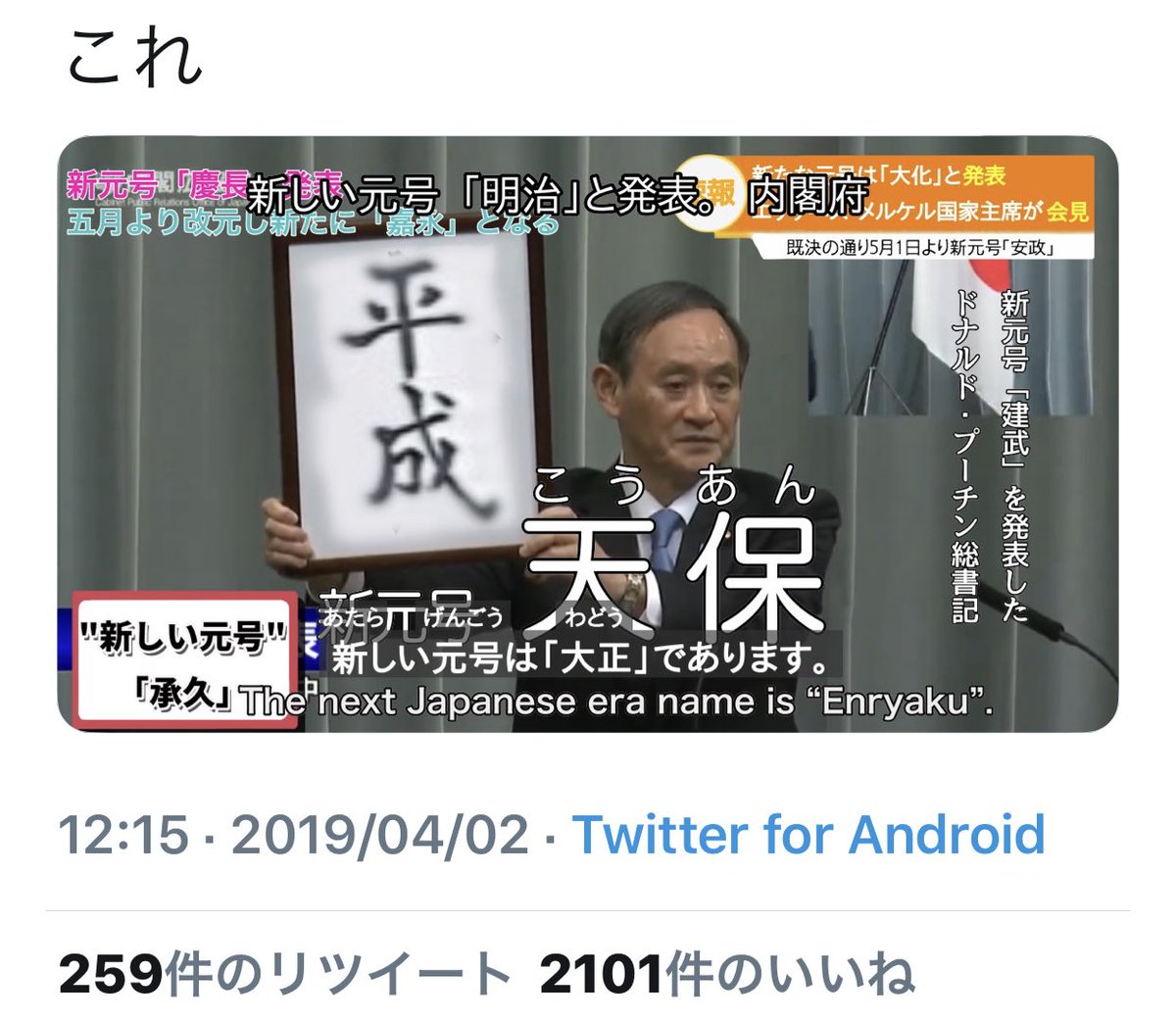 頭の悪い人グランプリ Ringo Ba Na Na Twitter 頭の悪い人グランプリ Ringo Ba Na Na Twitter