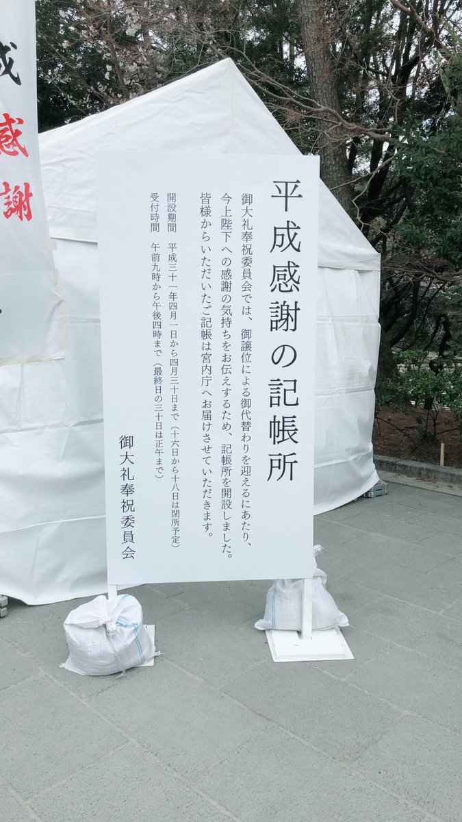 三重の友人のところにお邪魔してきた〜楽しかった? 
