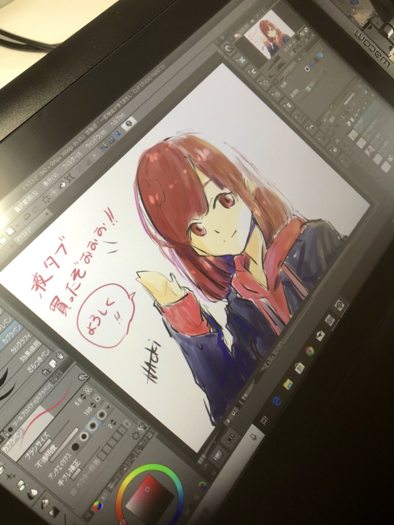 Naoki Latte Artist 液タブ買いましたああああ 創拡 イラスト デジタル 落書き 液タブ T Co Fyc5pvl0vn Twitter