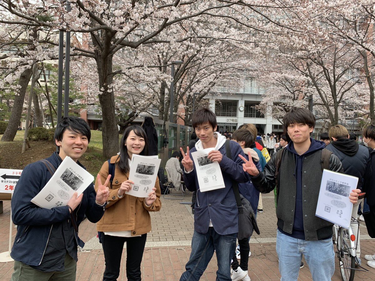 日本 大学 生産 工学部